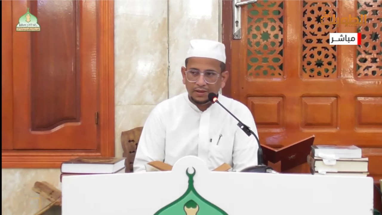 #مباشر : مجلس الروحة الرمضانية من مسجد الفتح بسيئون  يوم الأربعاء  8 رمضان 1447هـ