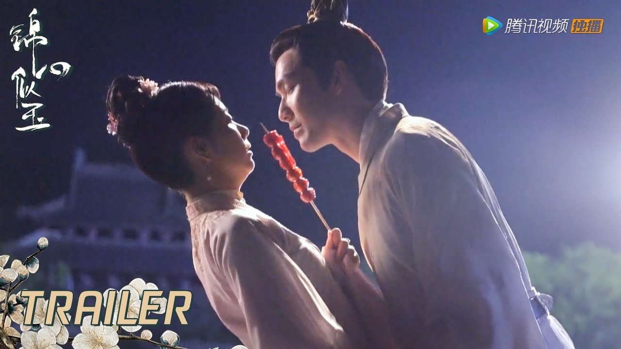 双人情感特辑：钟汉良谭松韵超甜【锦心似玉 The Sword and The Brocade】