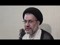 التأمل 2 معان الله السيد حسين الصافي mp3