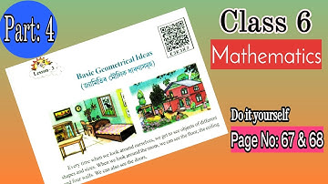 Lesson 3/Part 4/Solved video/ Class 6/Maths/Basic Geometrical Ideas/SCERT/ASSAM/2023