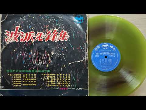 戀愛三部曲   慧如 B2