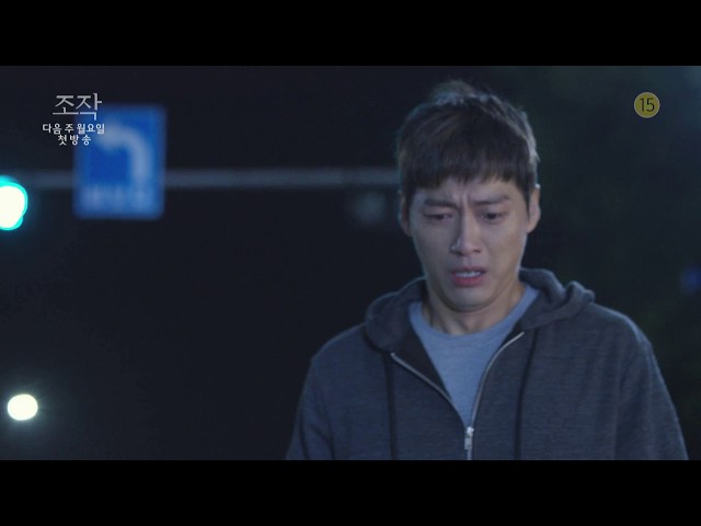 SBS [조작] - 3차 티저