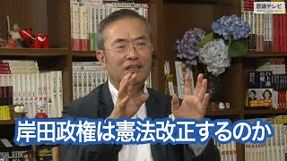 【右向け右】第420回 - 田村重信・元自民党政調会調査役 × 花田紀凱（プレビュー版）