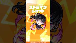 【モンスト×アニメ「鬼滅の刃」】栗花落カナヲ 使ってみた!【新キャラ使ってみた #Sho