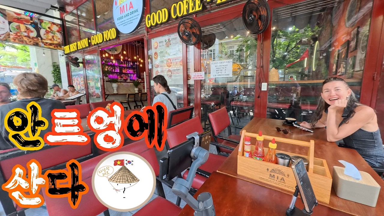 아직 마음의 준비가 안 됐어요. 부끄러워요. 방송 날. 26.03.08 (일)