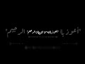 وجاءت سكرة الموت ما تيسر من سورة ق إسلام صبحي