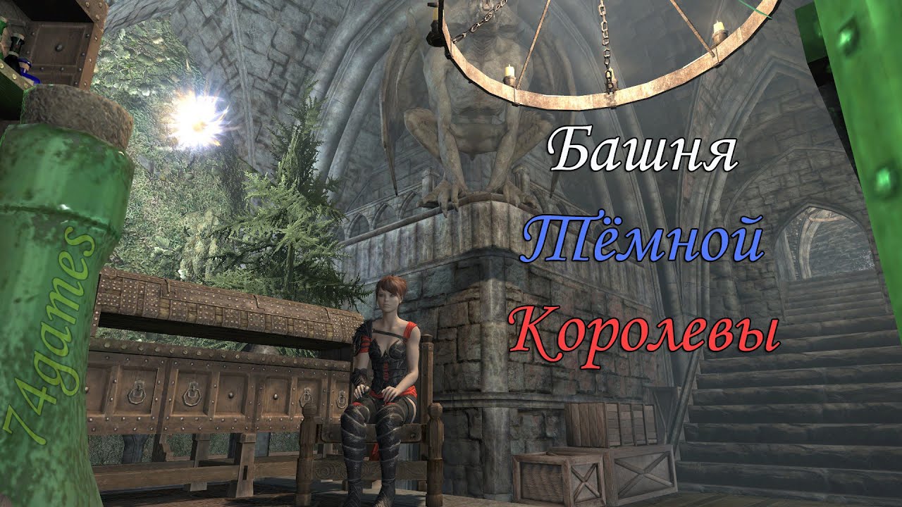 Башня темной королевы. Королеве страны теней. Башня темной королевы. Башни мортал комбат мобайл. Боссы hammerfight.