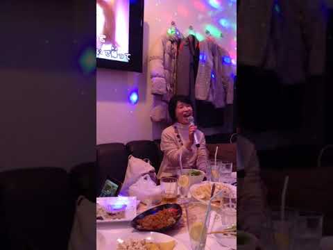 大池中学校_新年会 熱唱カラオケ（太田裕美 木綿のハンカチーフ）(2018年) 神戸市北区