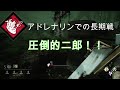 [DBD]アドレナリンでの長期戦！！圧倒的二郎？？サワーズgamesのDBD実況part29