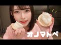耳元でゾクゾクするゼロ距離オノマトペ【ASMR】