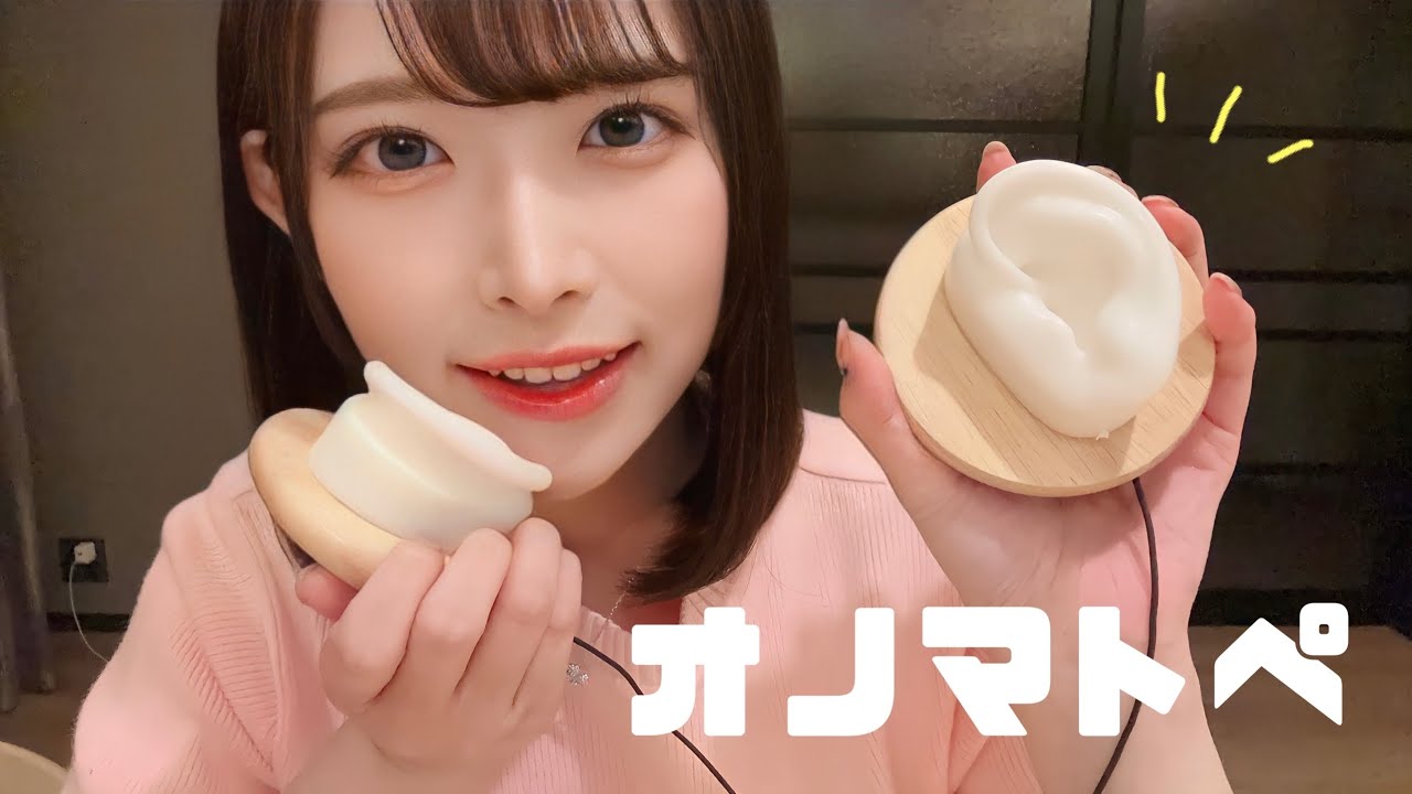 耳元でゾクゾクするゼロ距離オノマトペ【ASMR】