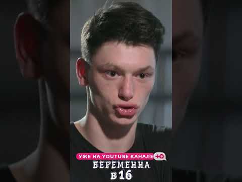 Кристина из беременна в 16 санкт петербург Кристина из беременна в 16 санкт петербург