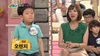 스타주니어쇼 붕어빵 130720 다시보기 #1(11)