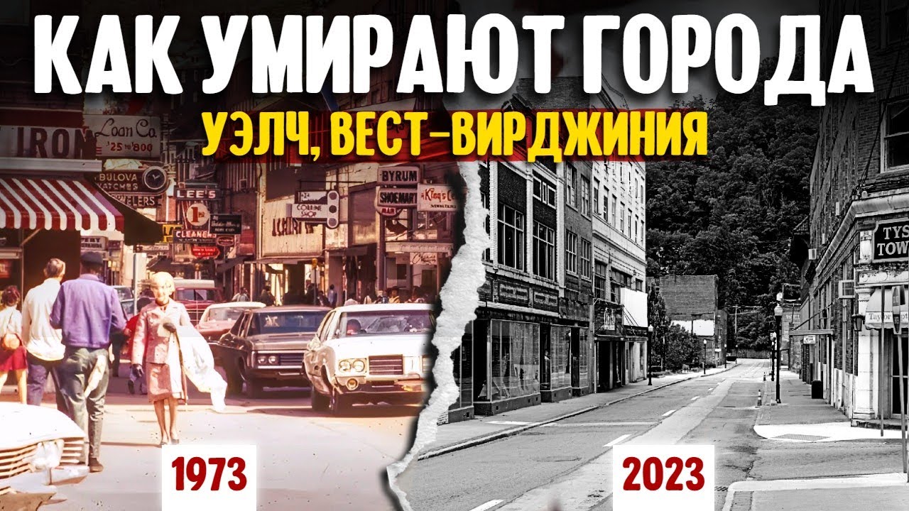 Вест вирджиния корабль