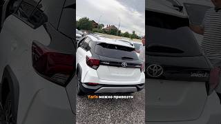 Пригнал Toyota Yaris из Китая! Цена вас удивит, больше авто в тг-канале, ссылка в описании профиля!