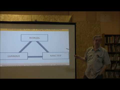 Протоколы социальной коммуникации