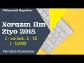 Xorazm Ilm Ziyo 2018 . 1 variant . 1-10.( 1 - dars)