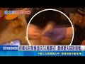 飲宴搞丟"50萬鑽戒"! 暖警細心找回 貴婦樂擊拳 珍貴鑽戒失而復得! 婦喜極而泣 擊拳致謝員警｜三立新聞LIVE
