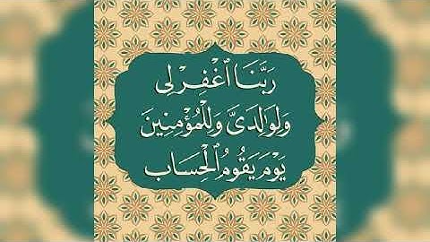 سورة فصلت كاملة  ................. القارئ محمد حسن عيطه