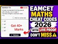 EAMCET Maths Cheat Codes| Maths Cheat Codes|EAMCET Cheat codes 2026|Maths Tricks