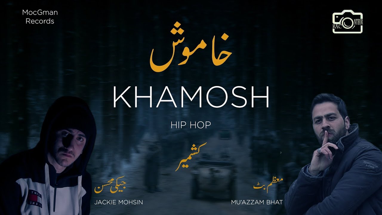 KHAMOSH  MuAzzam Bhat  Ft Jackie Mohsin  Hip Hop Kashmir  Rap State  Best Rap