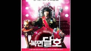 Goodbye Bridge - Cha Tae Hyun (Rock Version)