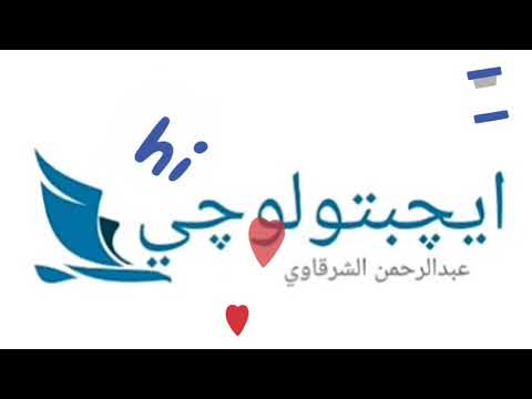 الحلقة الثانية في سلسلة اثر ومعلومة صلاية مينا نارمر