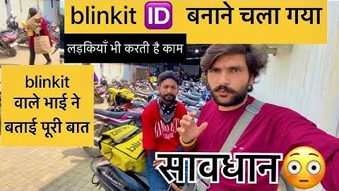 Tried Making Blinkit ID at Store – Blinkit Insider Shares Shocking Truth!