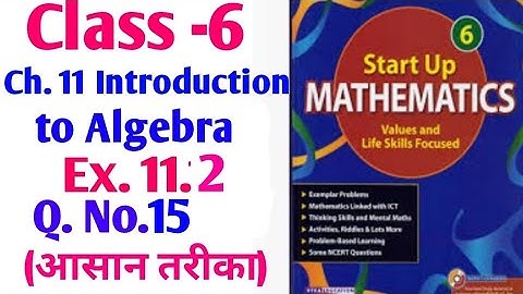 Start up mathematics Class 6 chapter 11 Introduction to Algebra Ex. 11.2 Q. No. 15 (viva education)