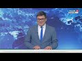 Россия 24: Вести Эл Алтай 21:30 от 30.11.2023