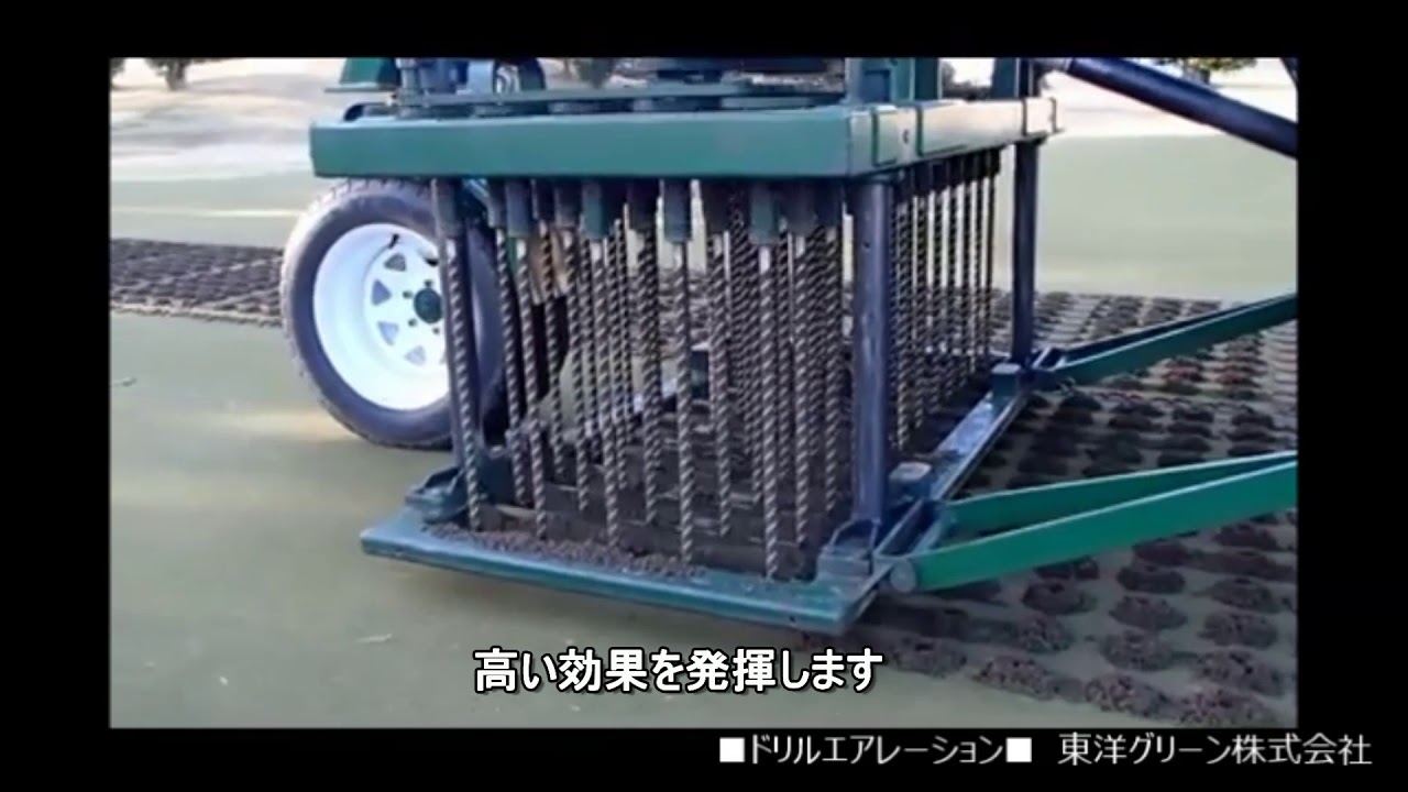 ドリル 東洋グリーン株式会社 ドリル 東洋グリーン株式会社