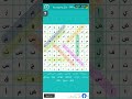كلمة السر 2 المجموعة الثامنة لغز 86 خيل و فروسية 
