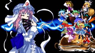 Touhou 12.3 ~ Hisoutensoku: Ultimate Boss Rush (Yuyuko LNB)