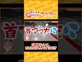 【けものフレンズ公式V】【2番線】べ、べつに暗闇とかこわくねぇし！【#けもV / #カラカル】 #vtuber #shorts