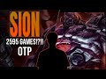 OTP 💦 Sion vs Kayle 8/0/1 (Top) 1v9 | EUW Challenger