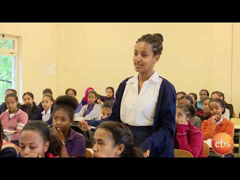 ቪዲዮ: በትምህርት ቤት ከወንድ ጋር እንዴት መገናኘት እንደሚቻል