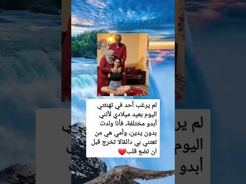 لم يرغب أحد في تهنئتي اليوم بعيد ميلادي لأنني أبدو مختلفة فأنا ولدت بدون يدين وأمي هي من تعتني بي