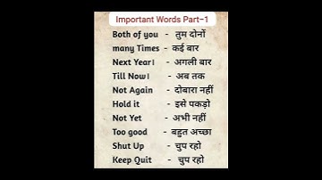 daily important word meaning #shorts video #shorts