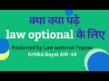 Toppers talk kritika goyal  air  14upsc 2022  how to prepare for law optional