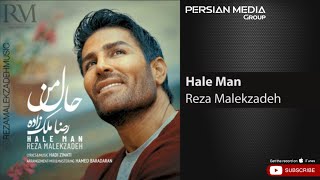 Reza Malekzadeh - Hale Man ( رضا ملک زاده - حال من )