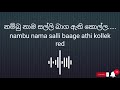 Nambu nama salli baage [නම්බු නාම සල්ලි බගෙ] hurathal akka [හුරතල් අක්කා] red | song library