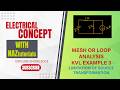 SOURCE TRANSFORMATION LIMITATION CIRCUIT SOLUTION