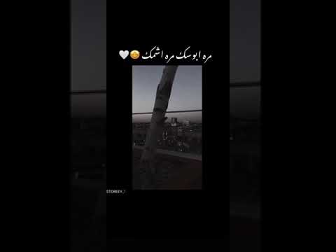 ستوريات انستا مرا ابوسك