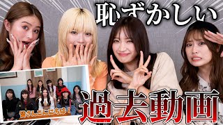 [Congratulations! 50,000 subscribers] Looking back at my past videos, I was so embarrassed lol. T...