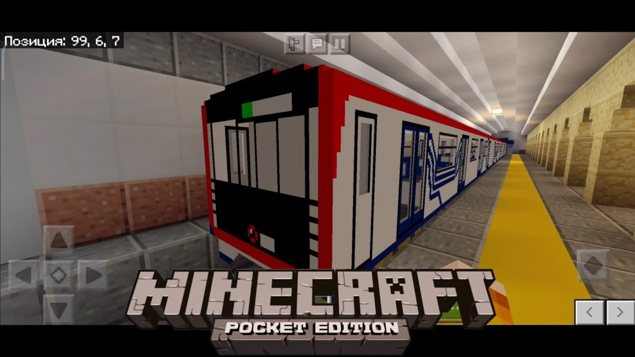 Топ 10 вагонов метро в Minecraft Pe. Бэта тест! Розыгрыш!
