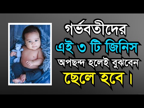 ভিডিও: কীভাবে জীবনে সঙ্গতি খুঁজে পাবেন (ছবি সহ)