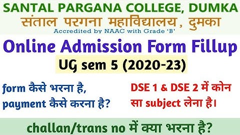 SP College Dumka UG sem 5 online Admission kaise kare | how to fill sem 5 Admission form online