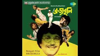 Hipini Ta Kache Nei - Manna Dey - Brojobuli (1977)