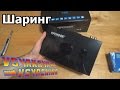 Спутниковый ресивер Openbox V8S Настройка шаринга