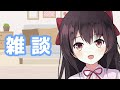 【飲酒雑談】ちょっとだけお話しよ～♪【日本語/中国語】